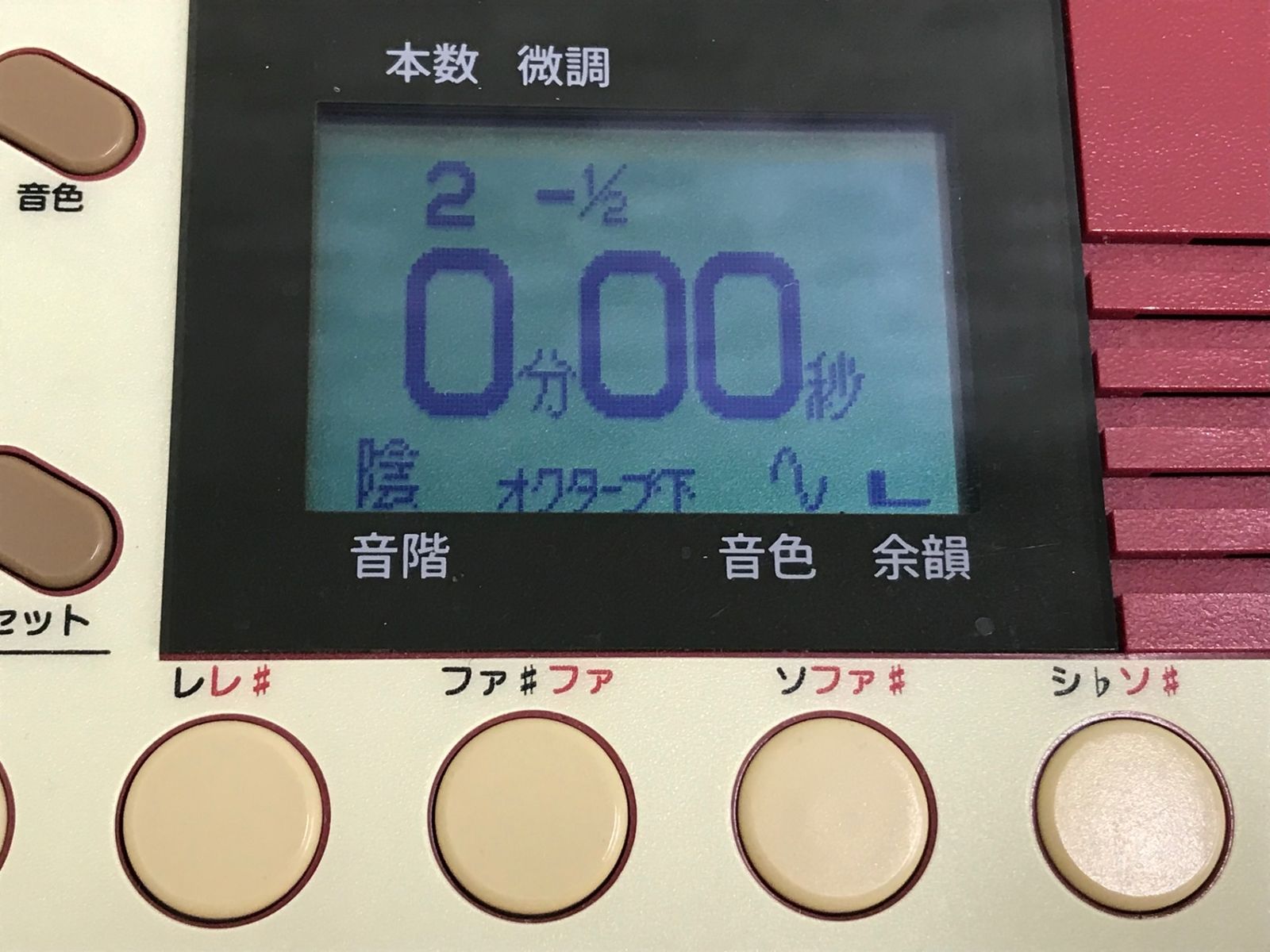 ニューハンディトレーナー HT-100