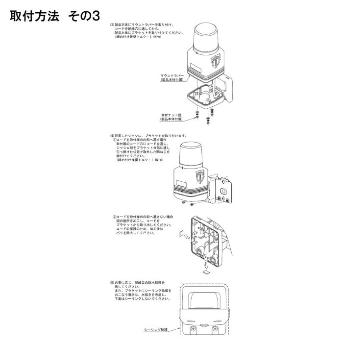 RF-001 ﾍｷﾒﾝﾌﾞﾗｹｯﾄ