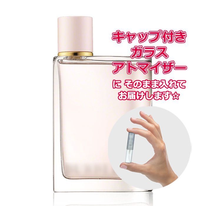 バーバリー ハー オードパルファム Burberry Beauty / バーバリー ハー オードパルファムの公式商品