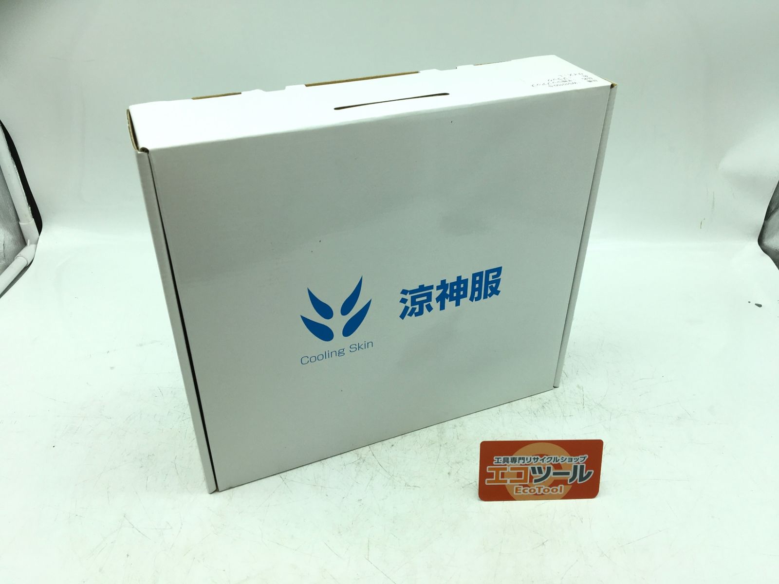 【領収書発行可】〇サンエス 水冷シャツ涼神服(半袖ジップアップ) WS10100 [ITLMPM0QN3YA][エコツール知立店]