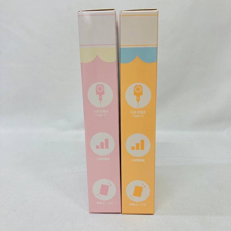 SATOMI ファンアイテムセット Strawberry Prince すとぷり ジェル さとみ ハンディファン 2個 まとめ