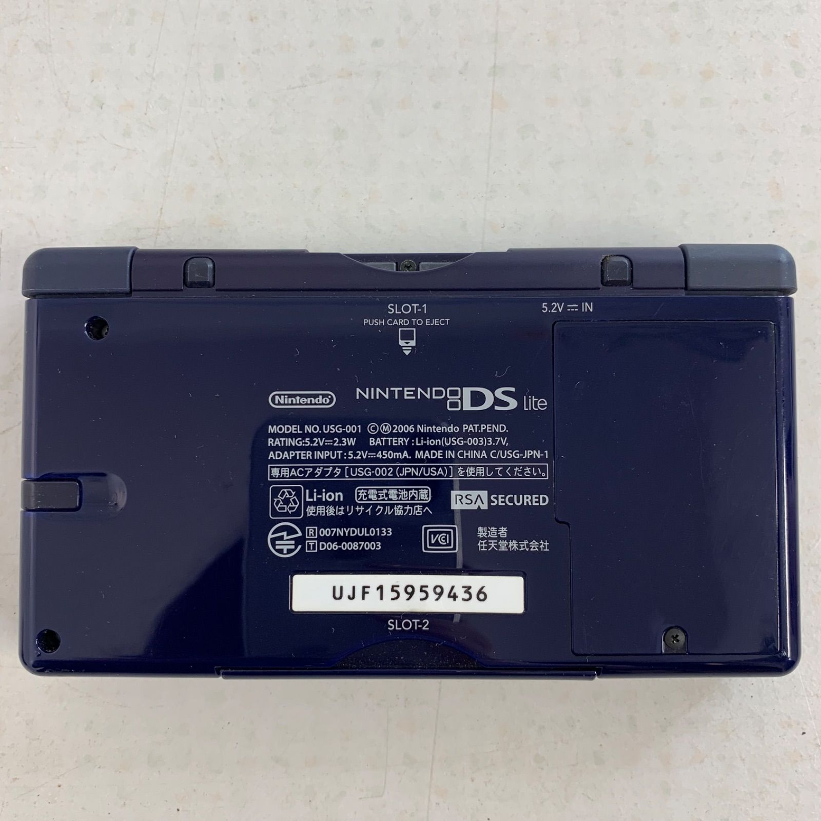 ニンテンドーDS Lite