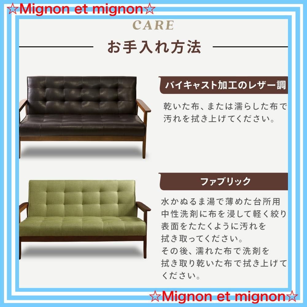 ソファ ダークブラウン