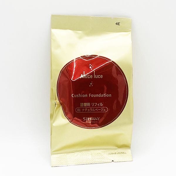 ステファニー化粧品 アルーチェルーチェプラス クッション