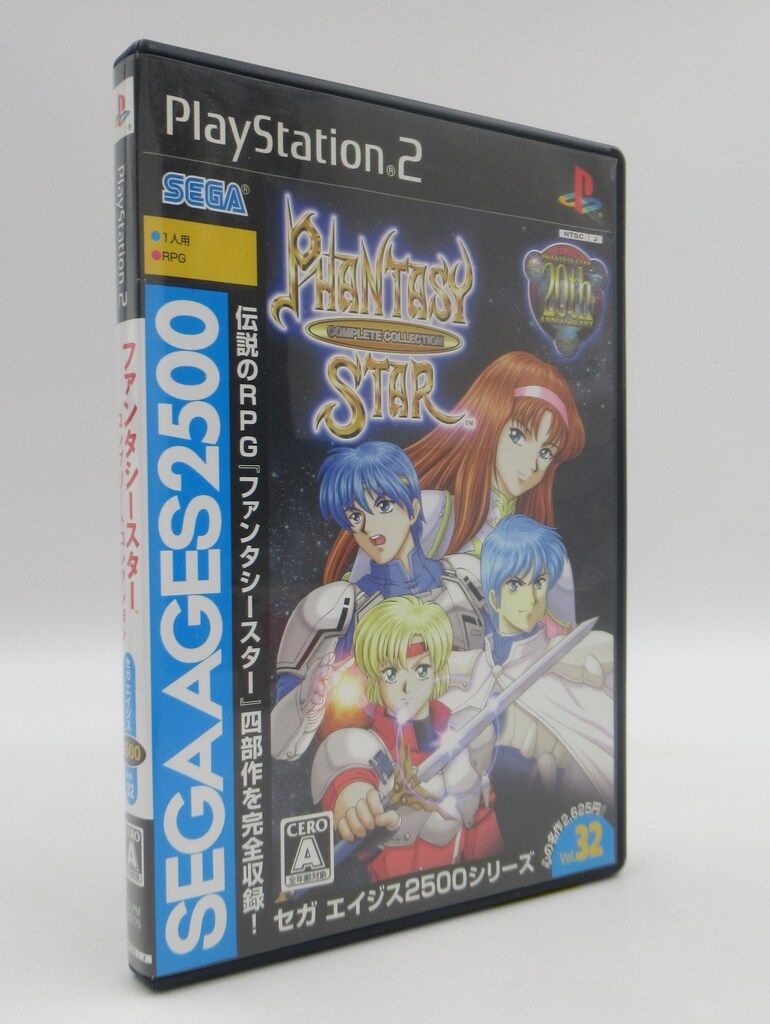 PS2 ファンタシースター コンプリートコレクション セガエイジス2500シリーズ Vol.32