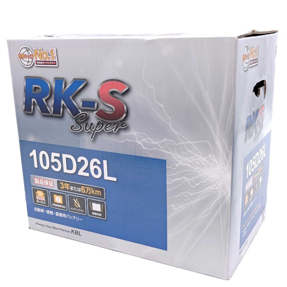 KBL カーバッテリー RK-S SUPER 105D26L 充電制御車対応 ケービーエル