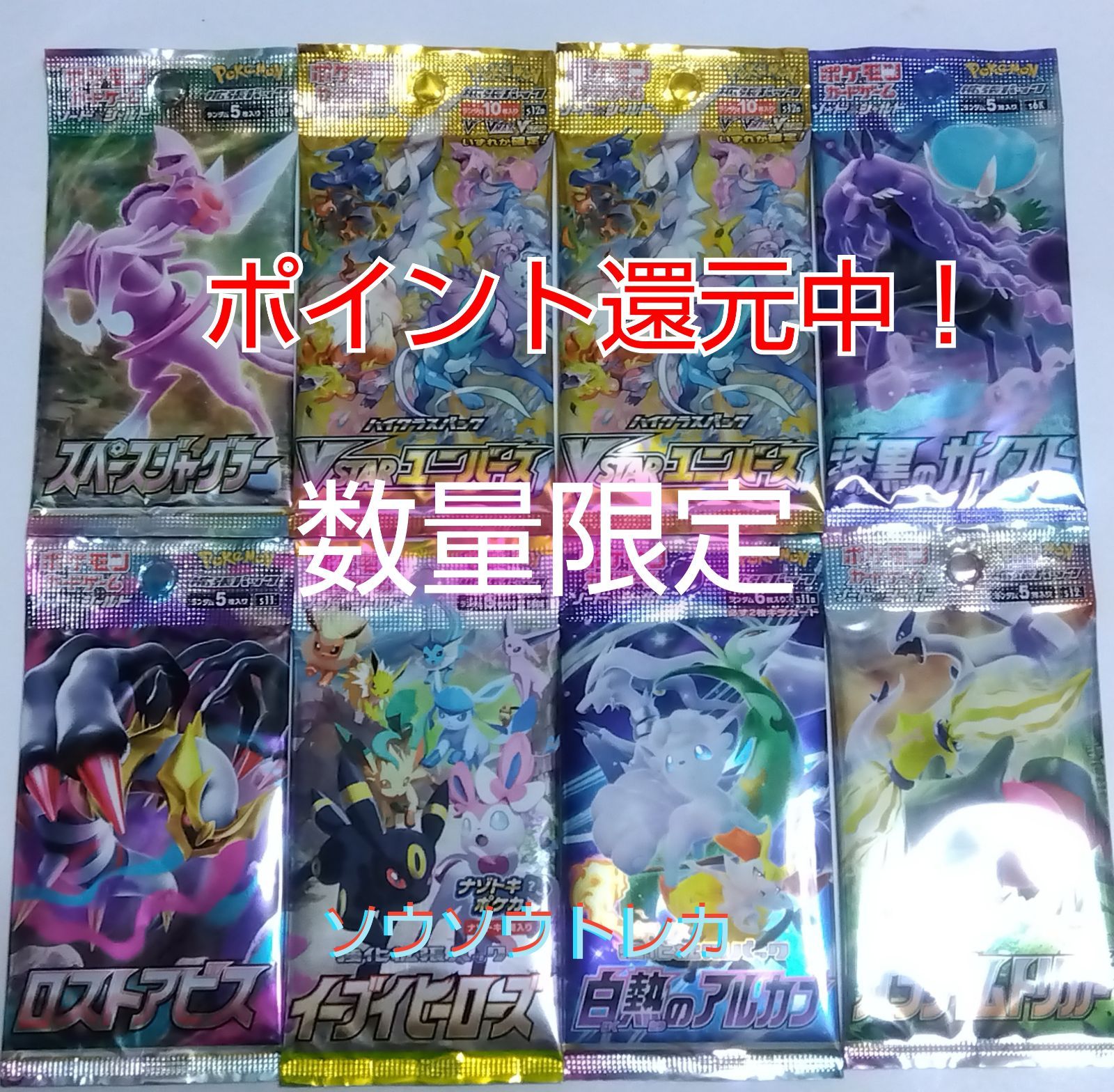 人気の福袋 品質満点 新品 未使用 ポケモンカード パックまとめ売り 数量限定販売 プレゼントにどうぞ ポケモンカードゲーム Bollywood Palace Fr Bollywood Palace Fr