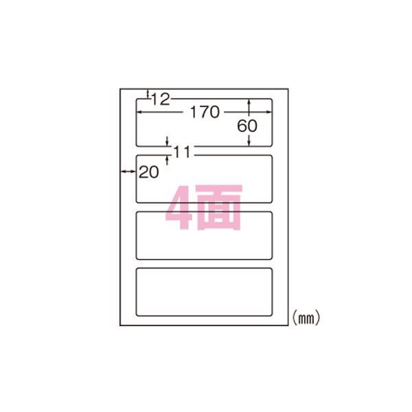 （まとめ） エーワン 屋外でも使えるサインラベルシール ツヤ消しフィルム・ホワイト 31064 5枚入 【×3セット】