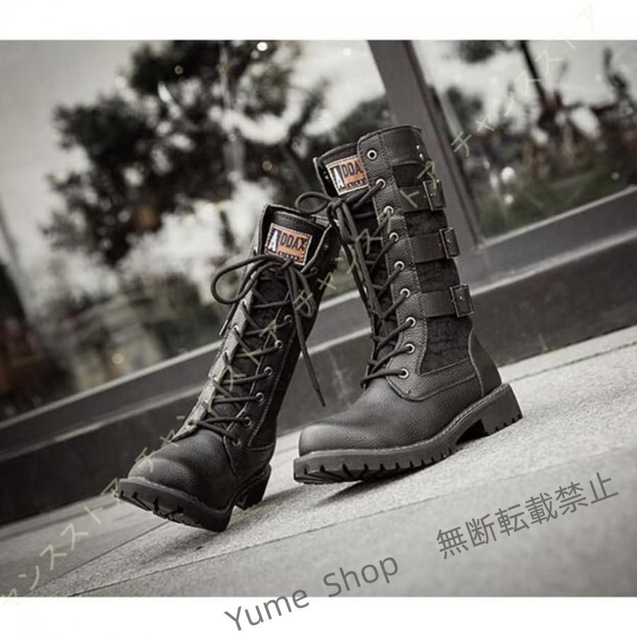 げロングブーツ