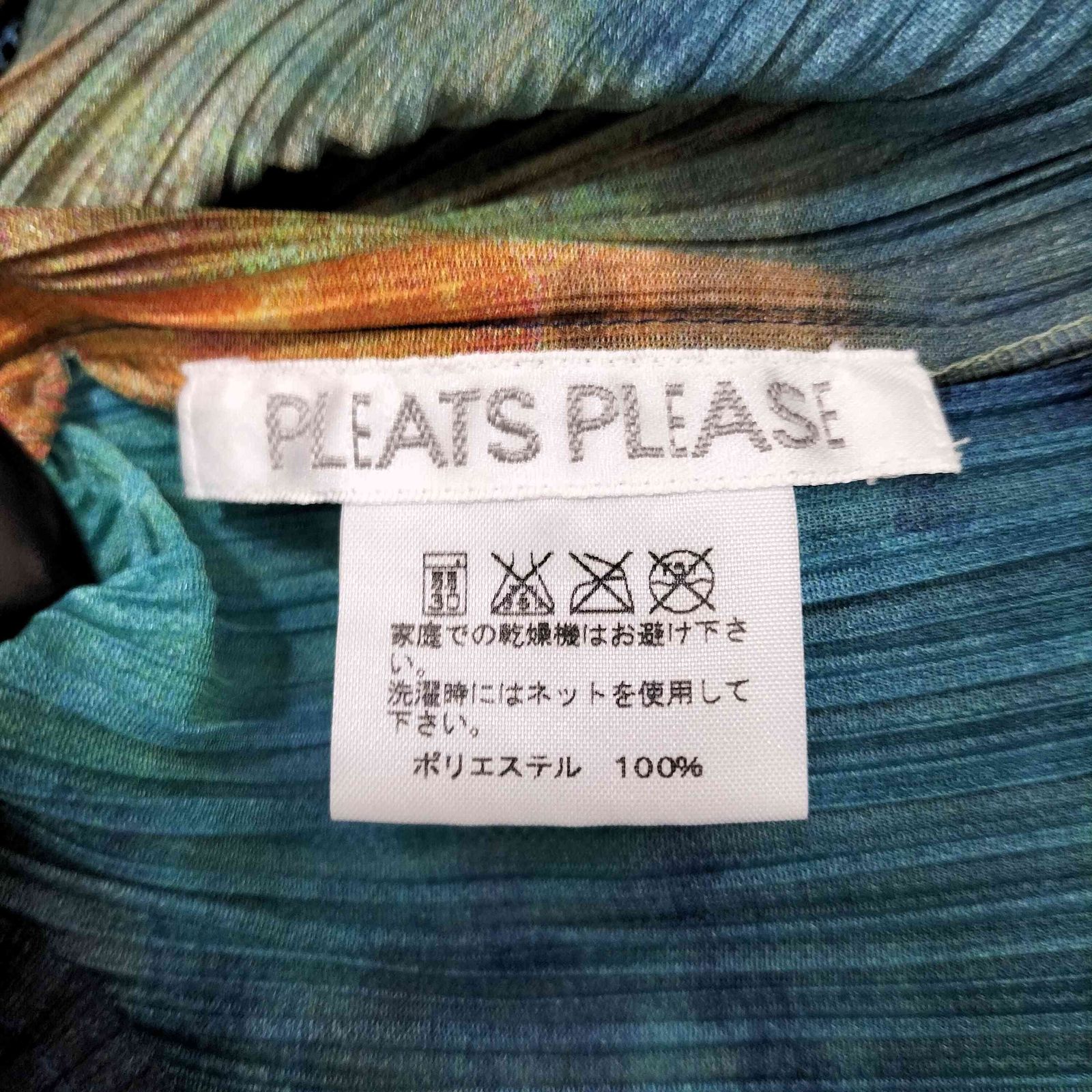 タイダイ グラデーション