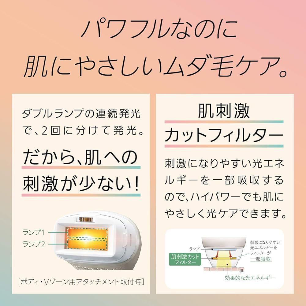 ゴールド