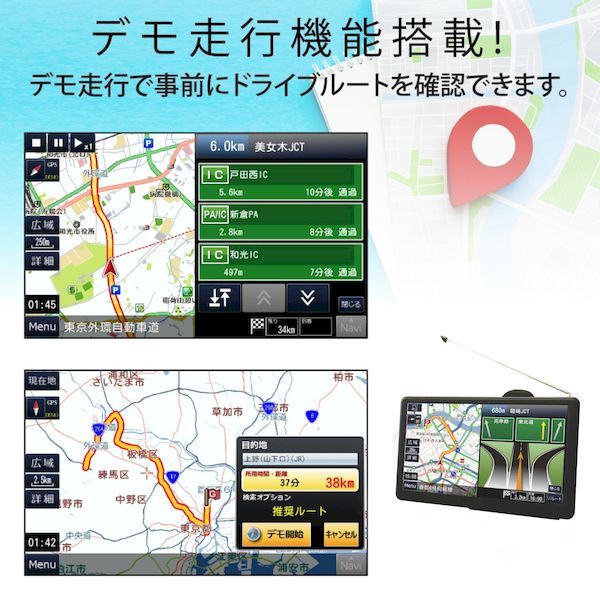 OT-WDN712N 7インチ前後ドライブレコーダー搭載ナビ