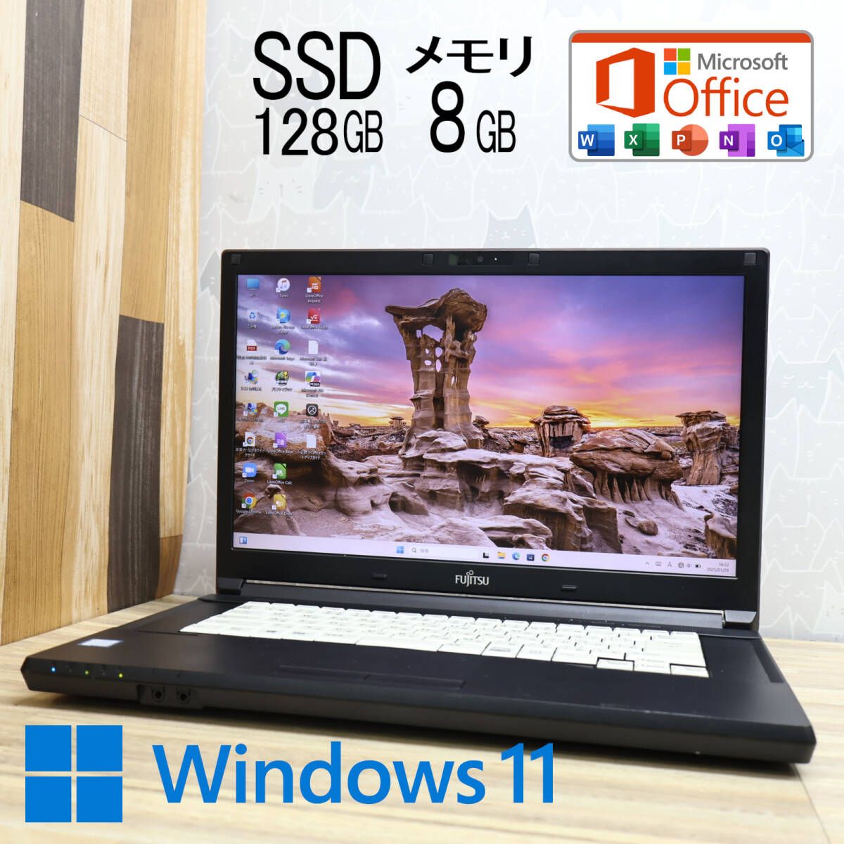 高品質 ☆美品 高性能7世代i3！SSD128GB メモリ8GB☆A577/S