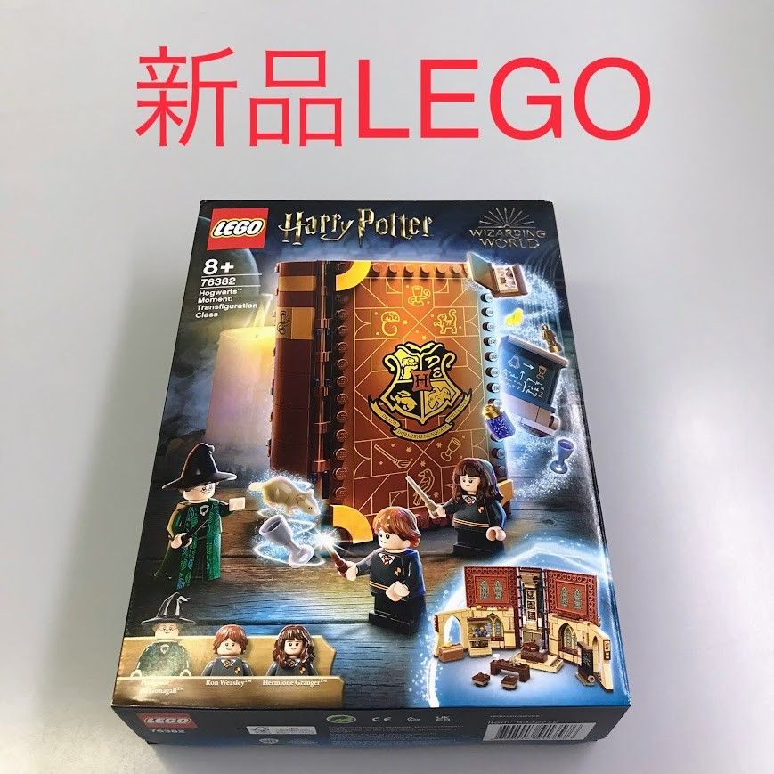 「　　」出品 正規品 新品未開封 LEGO レゴ ハリー・ポッター ホグワーツの教科書