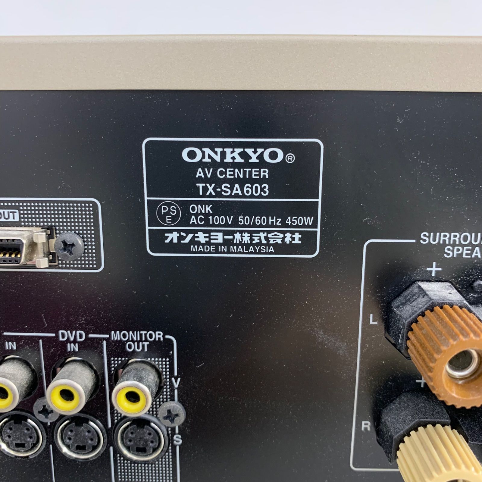 ONKYO TX-SA603アンプ AVセンター ONKYO TX-SA603アンプ AVセンター - メルカリ
