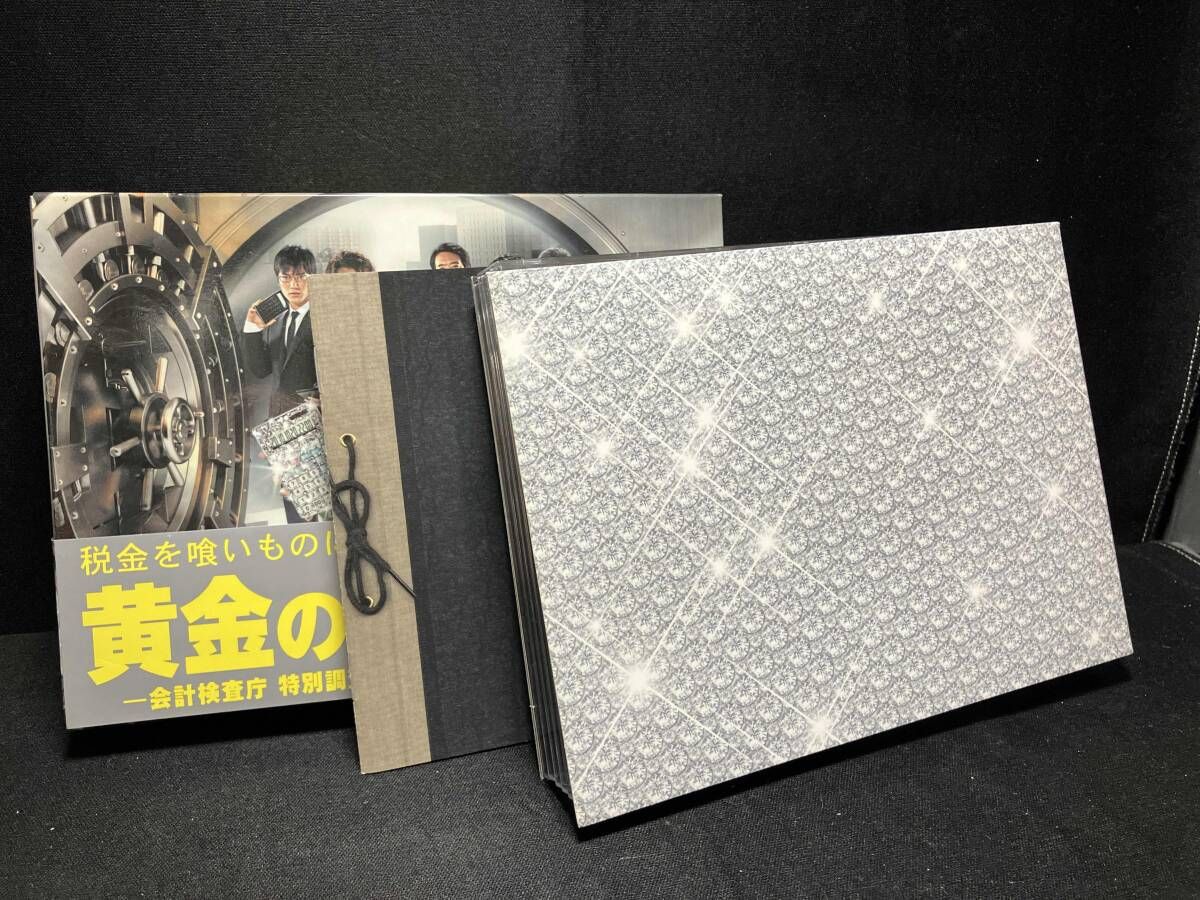 DVD 黄金の豚-会計検査庁 特別調査課-DVD-BOX 篠原涼子・岡田将
