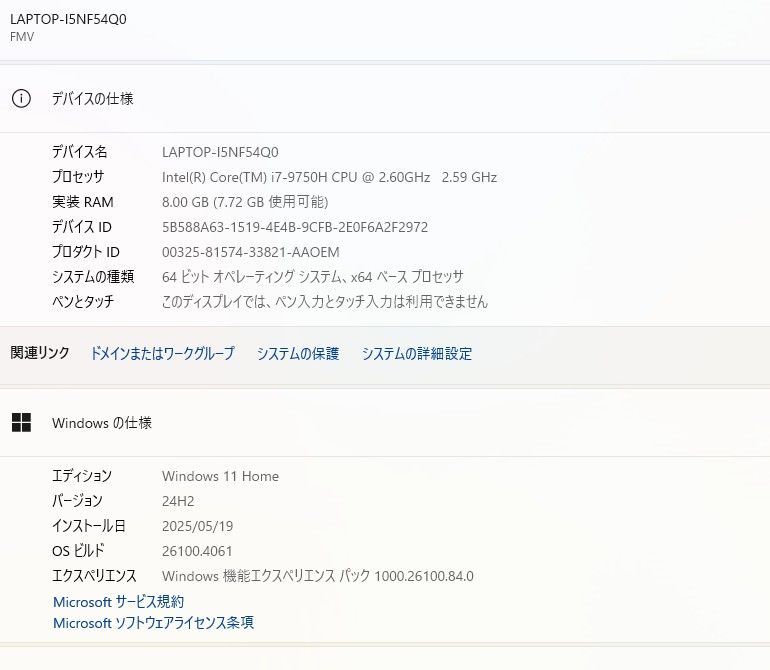 core i7-9750H|メモリ8GB|17.3インチ|webカメラ|ブルーレイ搭載
