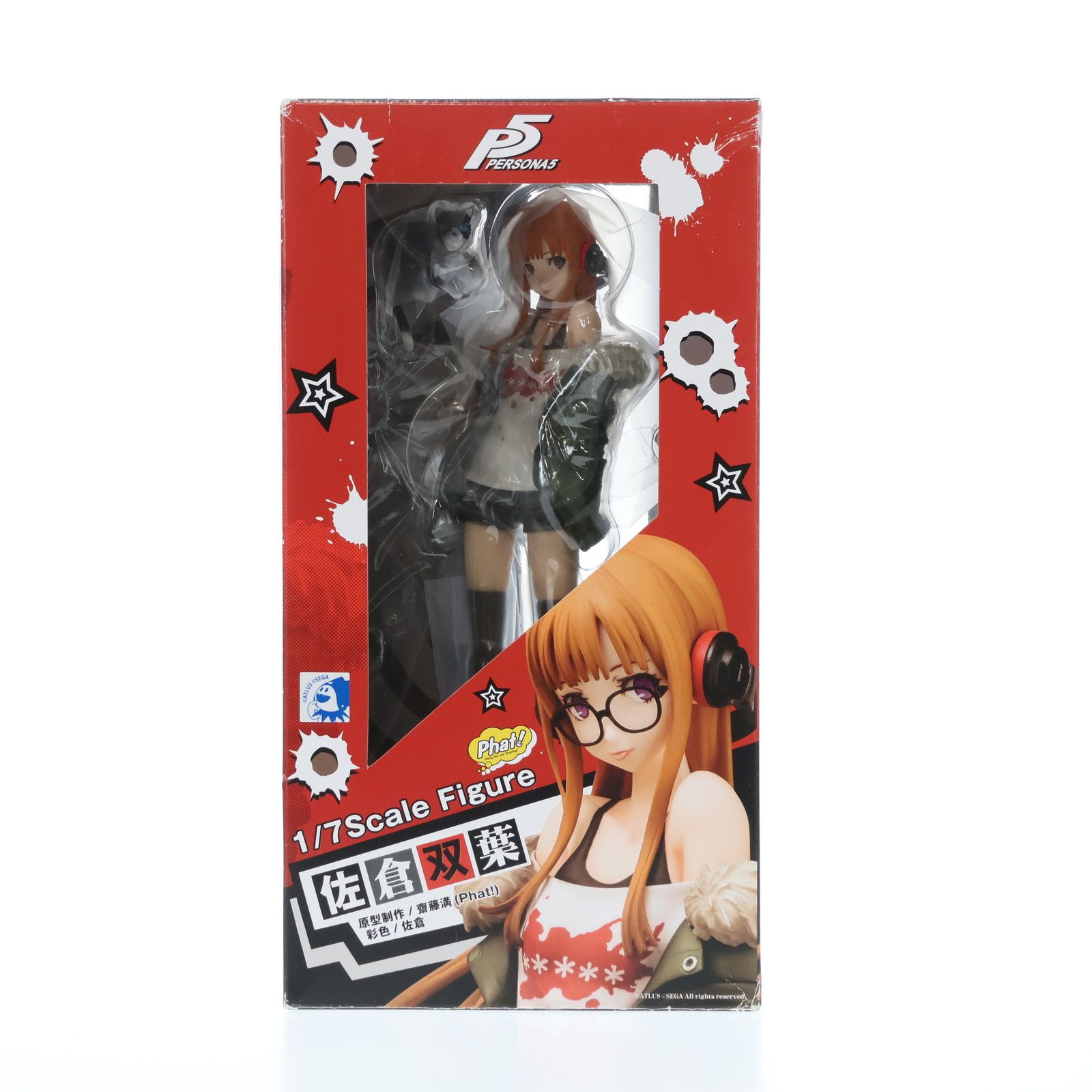 佐倉双葉(さくらふたば) ペルソナ5 1/7 完成品 フィギュア Phat