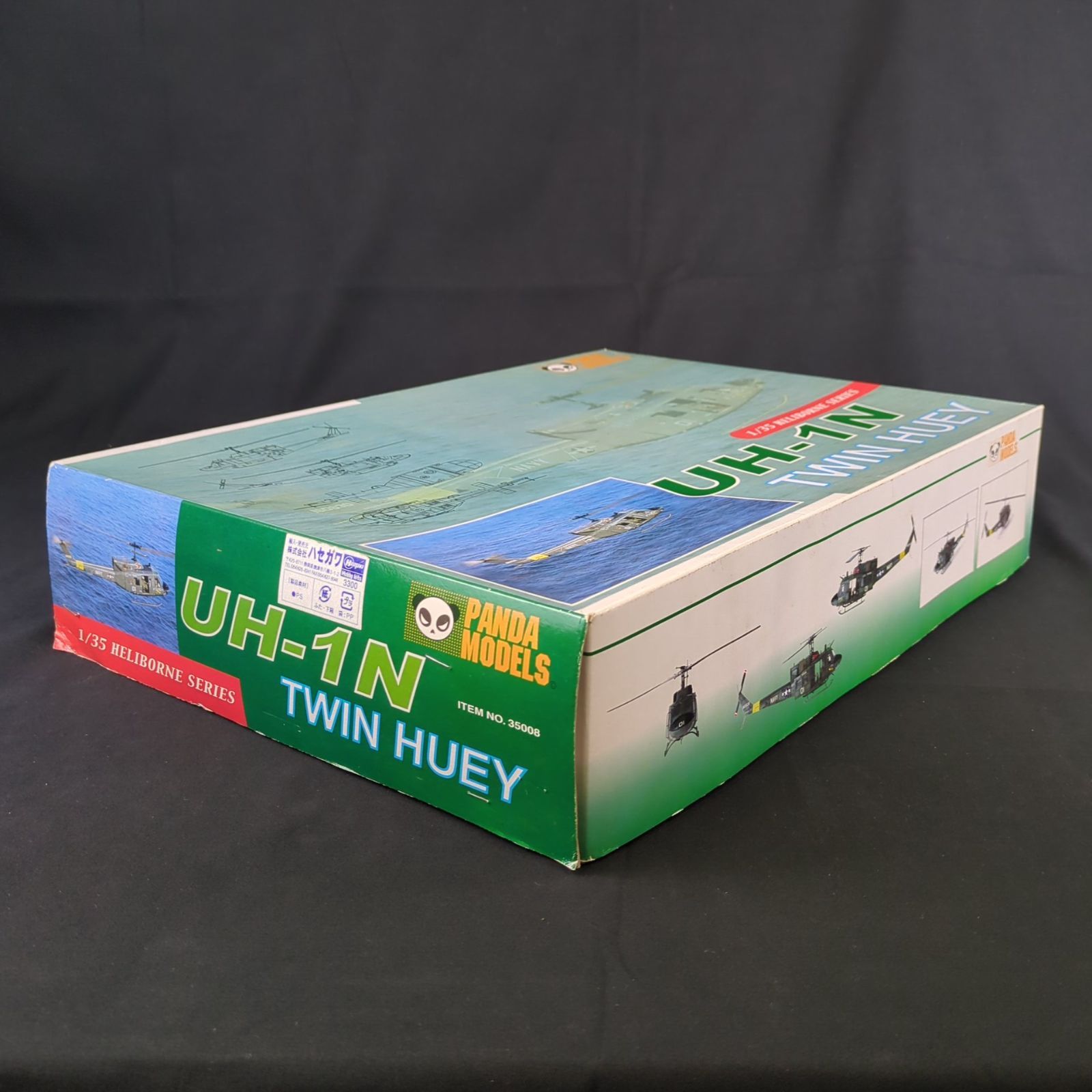 ハセガワ パンダモデル