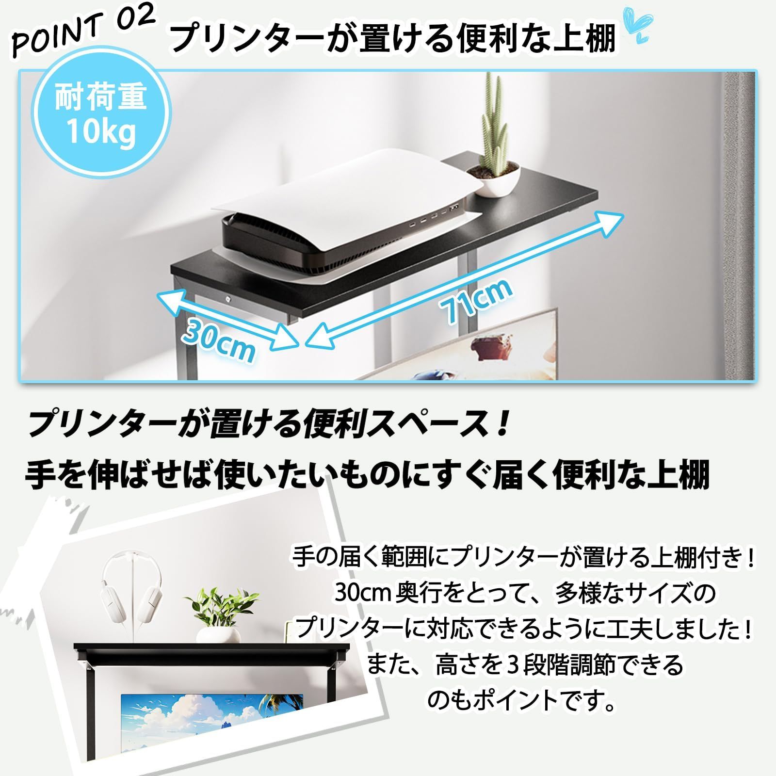 収納ラック付き PCラック