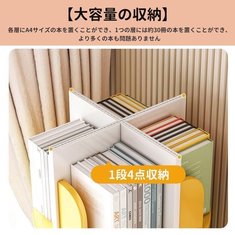 収納棚