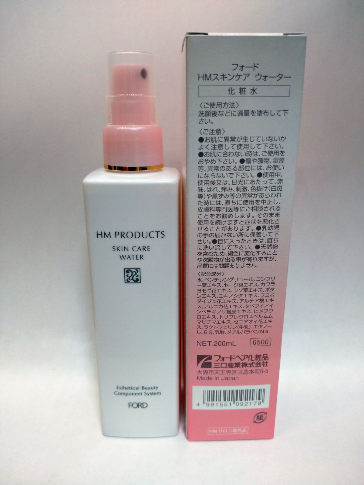 ハーブマジック　ヘアパック750g(業務用)　１本 ハーブマジック ヘアパック750g(業務用) 1本 トゲトゲしく