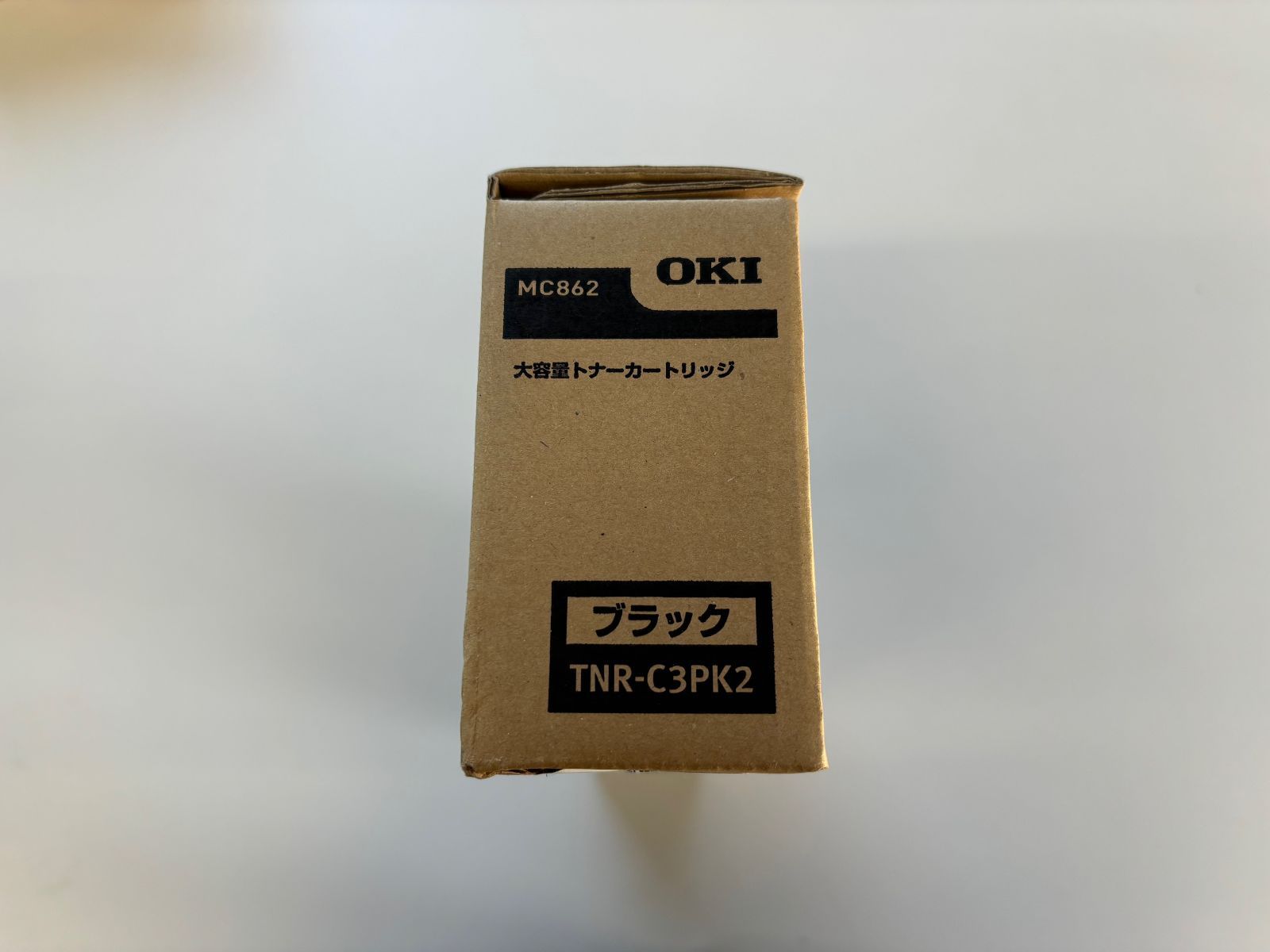●純正●OKI MC862 ブラック カートリッジTNR-C3PK2●新品未使用 楽天市場】TNR-C3PK2 ブラックトナー 高品質リサイクル品