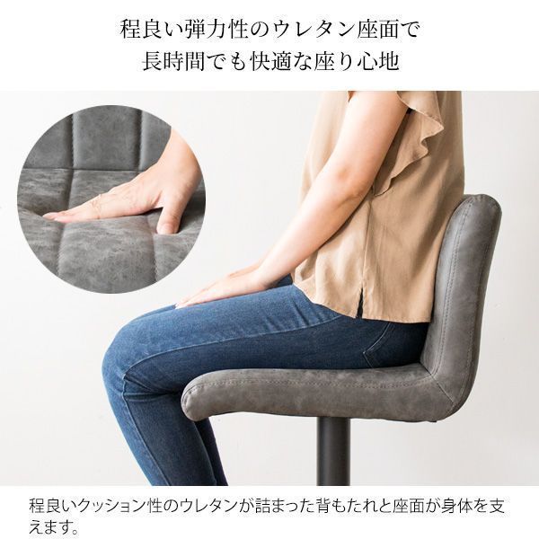 足置き付き