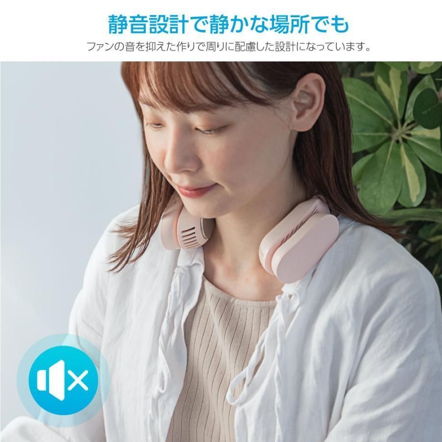 首掛け扇風機
