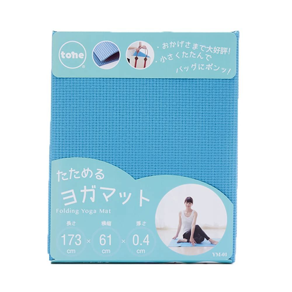 商品 tone たためるヨガマット 173×61×0.4cm YM-01 トーン ヨガ フィットネス 折りたたみ グリーン