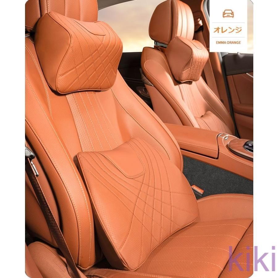 新品未使用汎用オレンジネックパッド 腰クッション 車用 背もたれクッション ネックピロー ヘッドレスト ナッパレザー 低反発 背当て 通気性