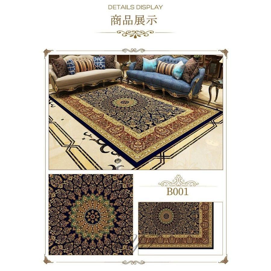 【新品未使用】ペルシャ絨毯？？　新品　ラグ 新品?未使用】 ラグ 北欧 カーペット じゅうたん トルコ