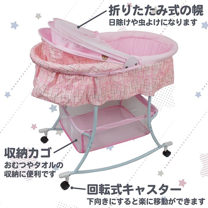 JTC baby ゆりかご 蚊帳付 シンプルレトロ デザイン-2