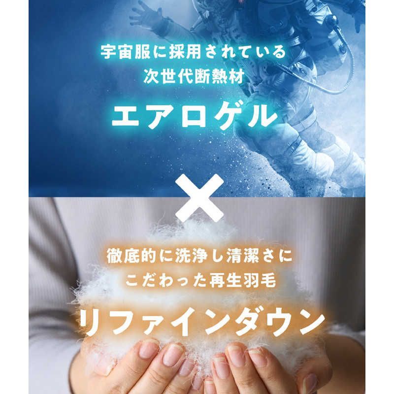 【新品未使用】モリリン コスモダウン (セミダブル) モリリン コスモダウン掛けふとん プラチナシルバー [セミダブル