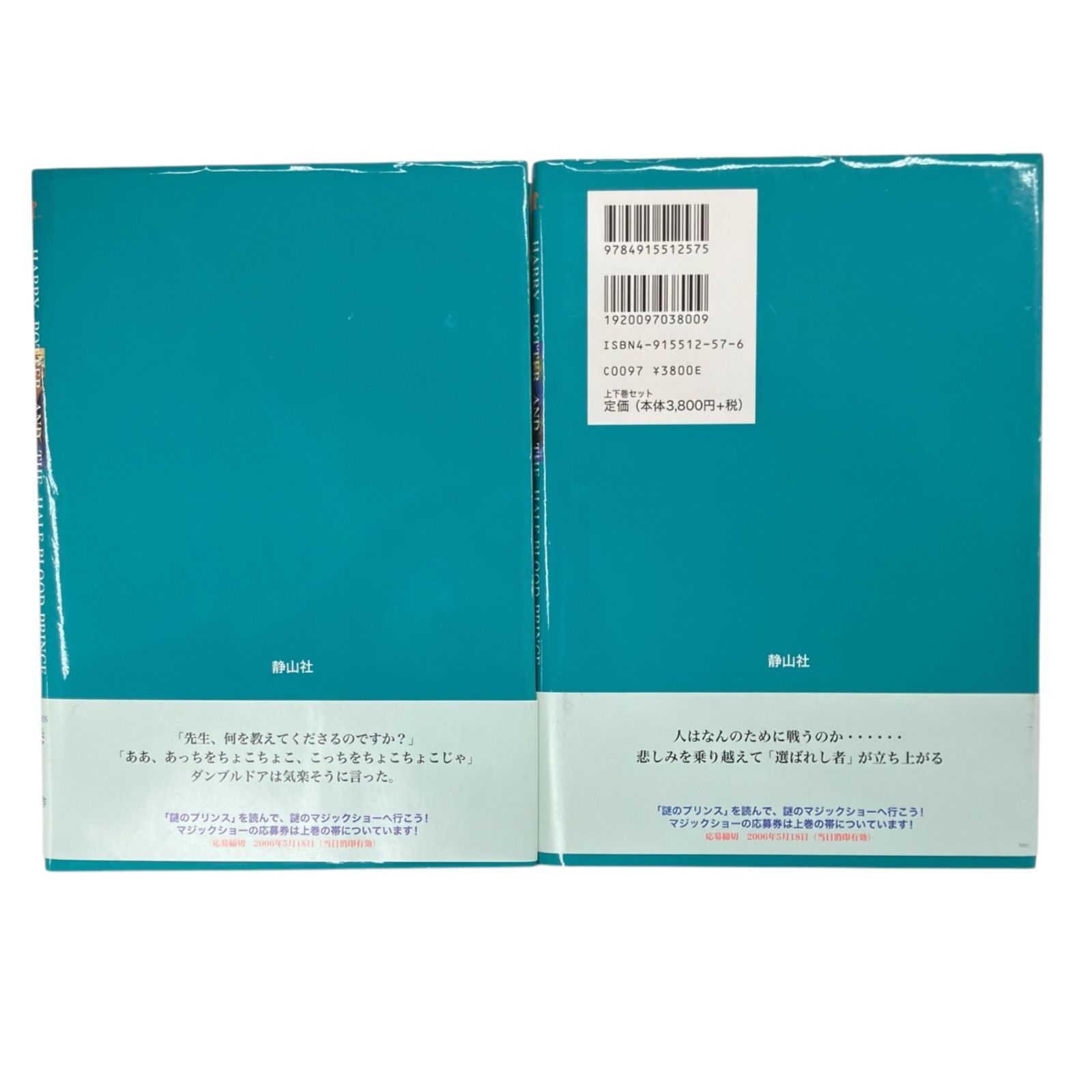 BOXセット 全巻まとめ
