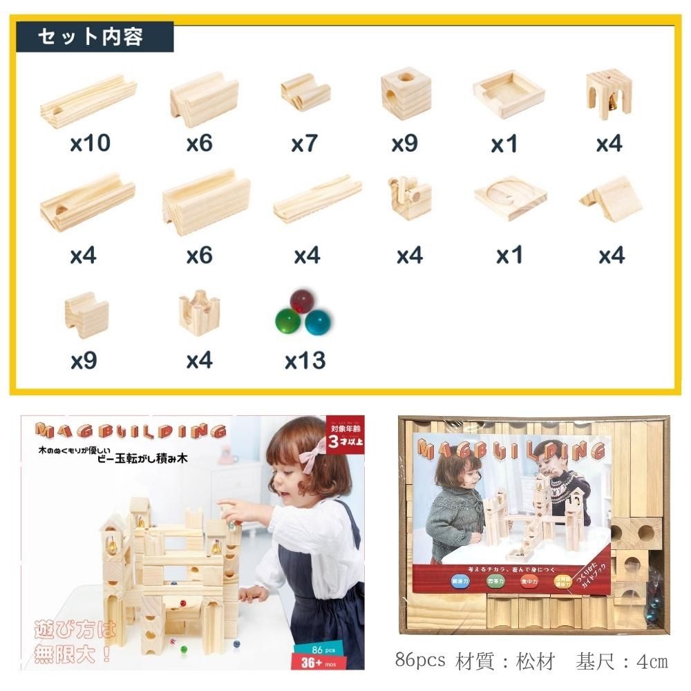 3歳 4歳