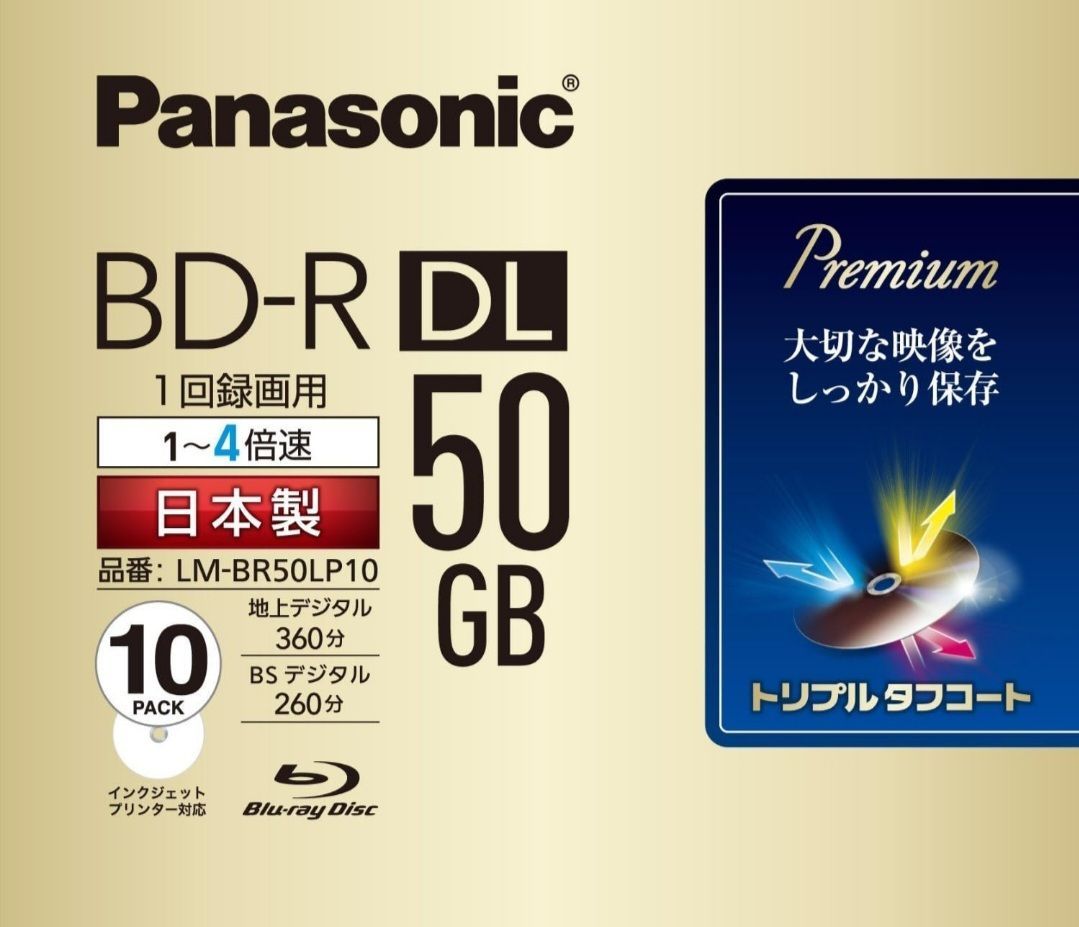 パナソニック 録画用4倍速ブルーレイ片面2層50GB 追記型 10枚