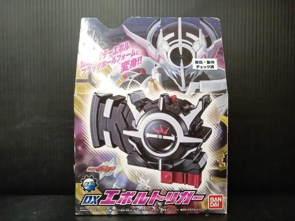 動作確認済み】DXエボルトリガｰ 仮面ライダｰビルド - メルカリ