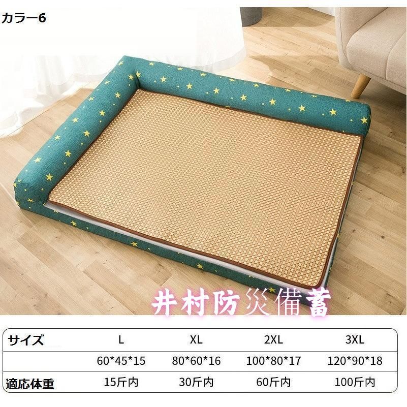 通気性 クール