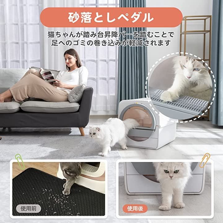 お手入れ簡単 猫トイレ