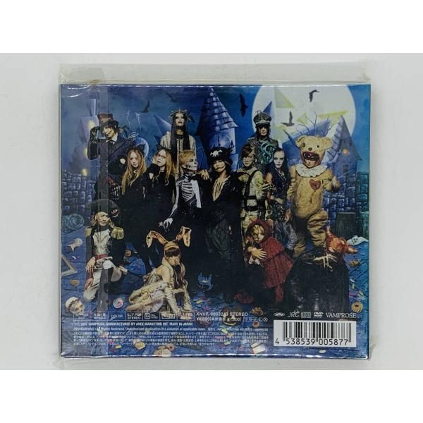 CD HALLOWEEN PARTY (初回限定) HALLOWEEN JUNKY ORCHESTRA / HYDE