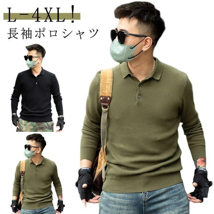 ポロシャツ 長袖 メンズ 春 ビジネスポロシャツ ゴルフシャツ ロンT カットソー トップス ゴルフウェア 長袖ポロシャツ ポロシャツ長袖 ゴルフ トップス おしゃれ 春 秋 冬 制服 スポーツ ゴ dongdong8703