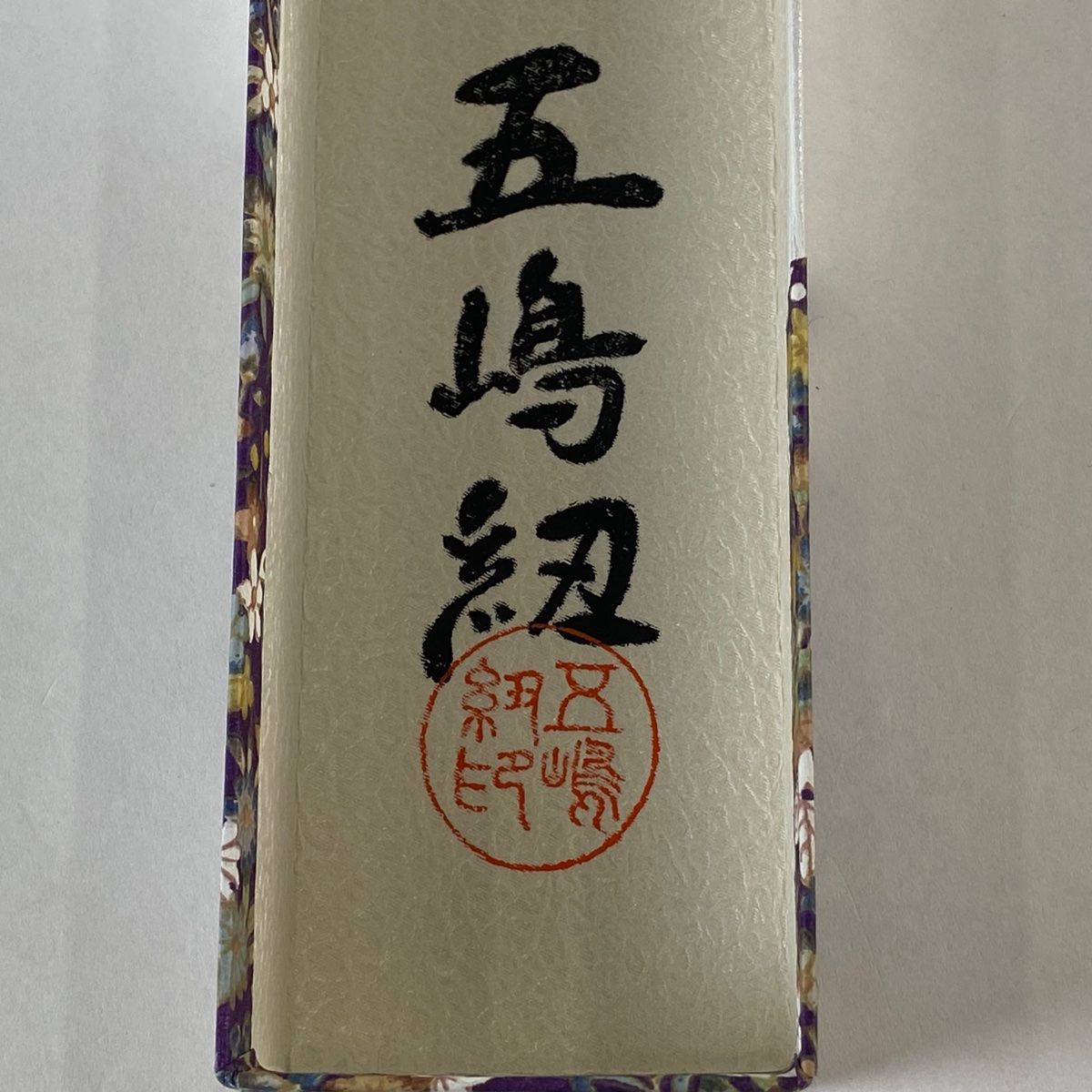 和装小物