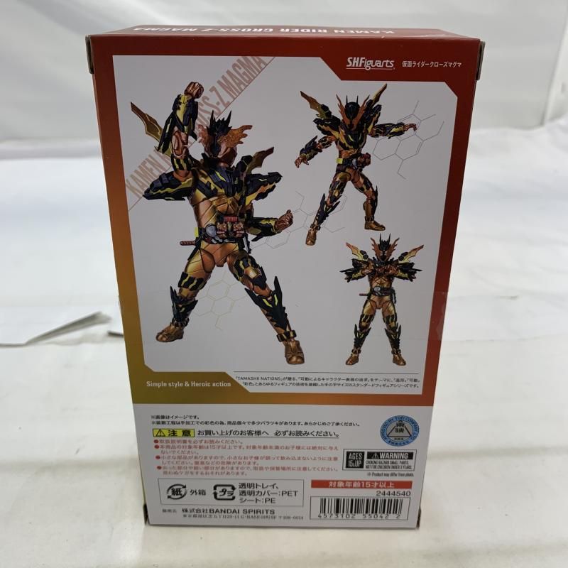 S.H.フィギュアーツ 仮面ライダービルド クローズマグマ 輸送箱 未開封 S.H.Figuarts仮面ライダービルド クローズマグマ 先着販売】S.H.
