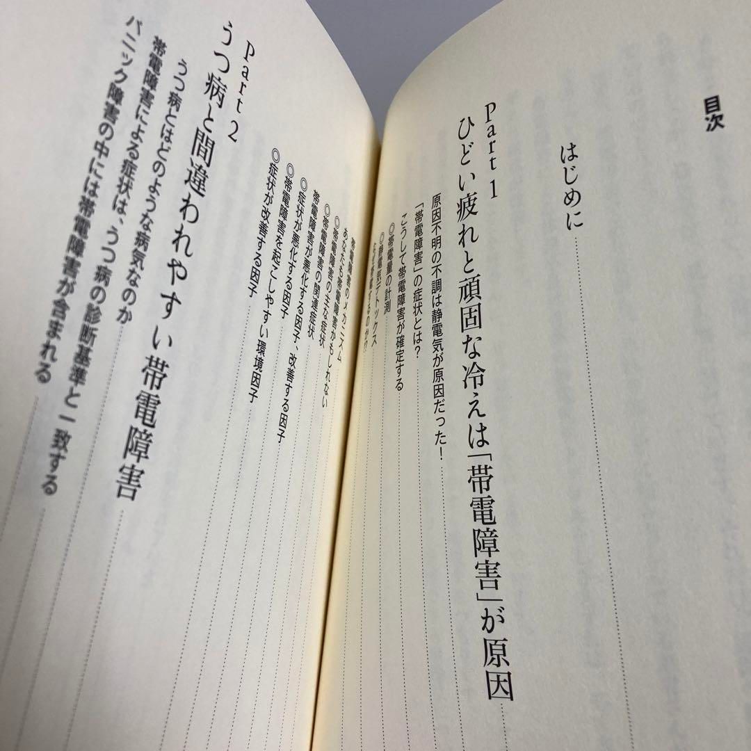 血流は