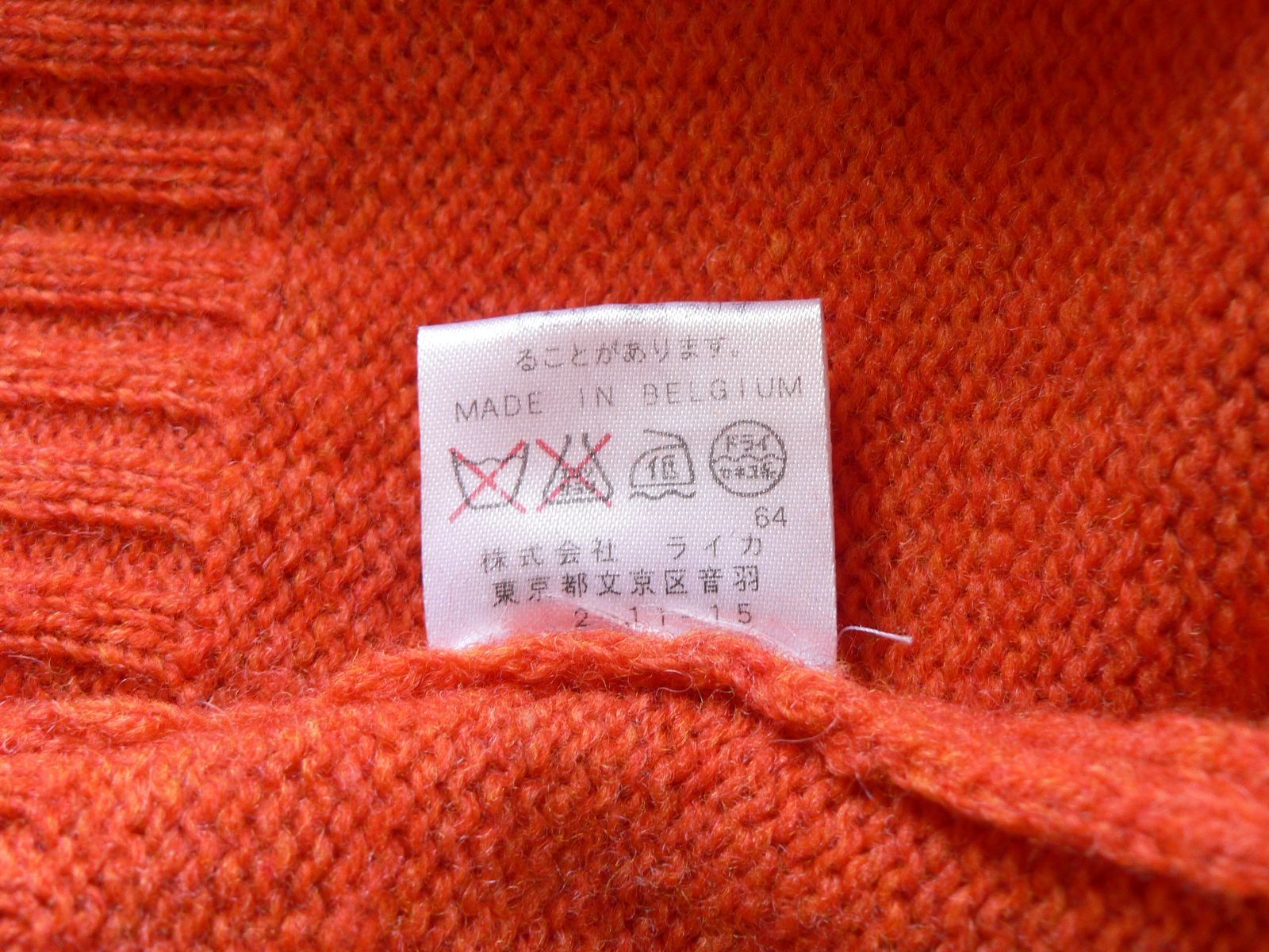 dries van noten ライカ期 vネックニット アーカイブ Dries Van Noten ライカ期 ニットベスト ドット柄 アーカイブ