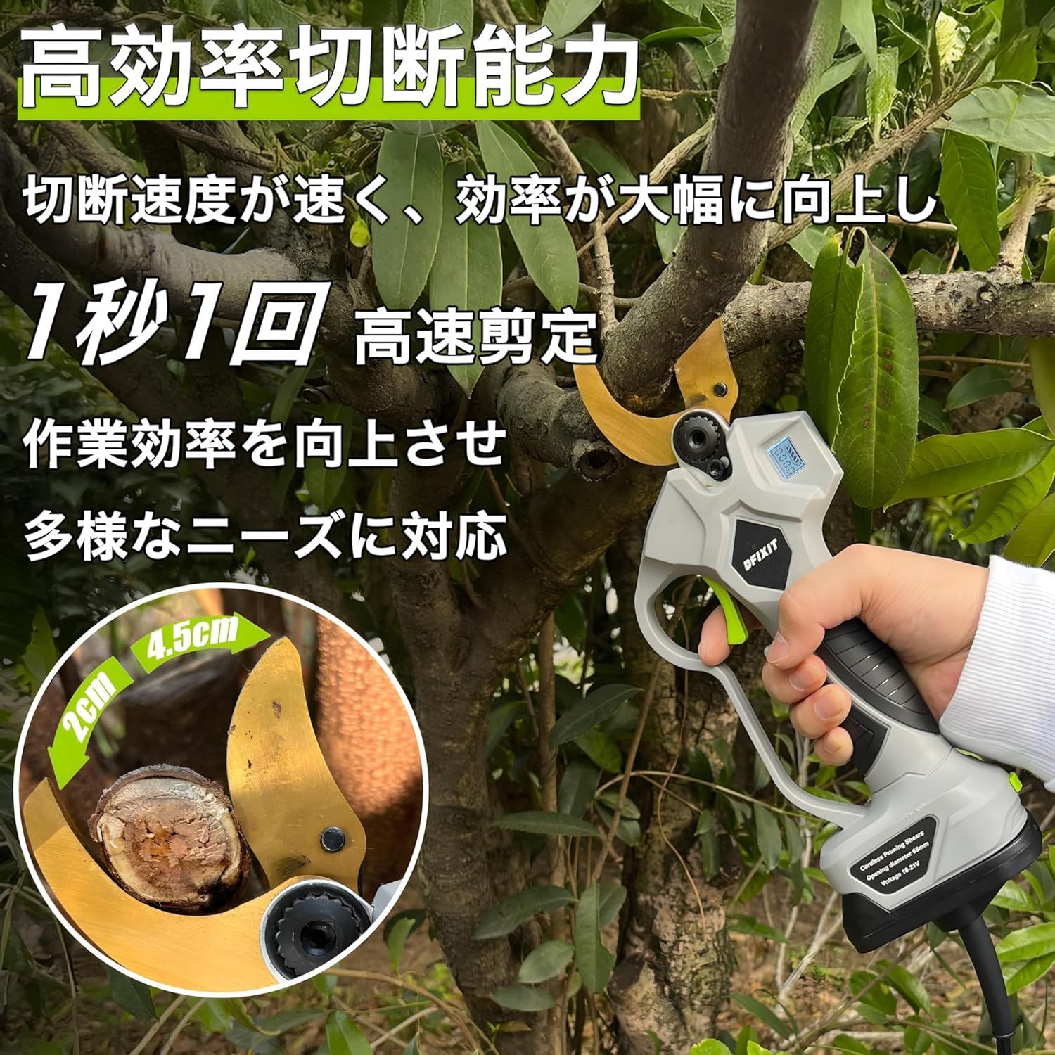 DFIXIT 40mm切断径 電動剪定バサミ 充電式剪定ばさみ LED電池表示-切断回数 コードレス充電式剪定バサミ 4000mAh大容量バッテリー2個付き PSE認証取得済み 剪定鋏 日本語取扱説明書付き B-40mm切断径 YUZUMIYA_COM