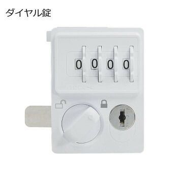 豊國工業 多人数用ロッカーロータイプ