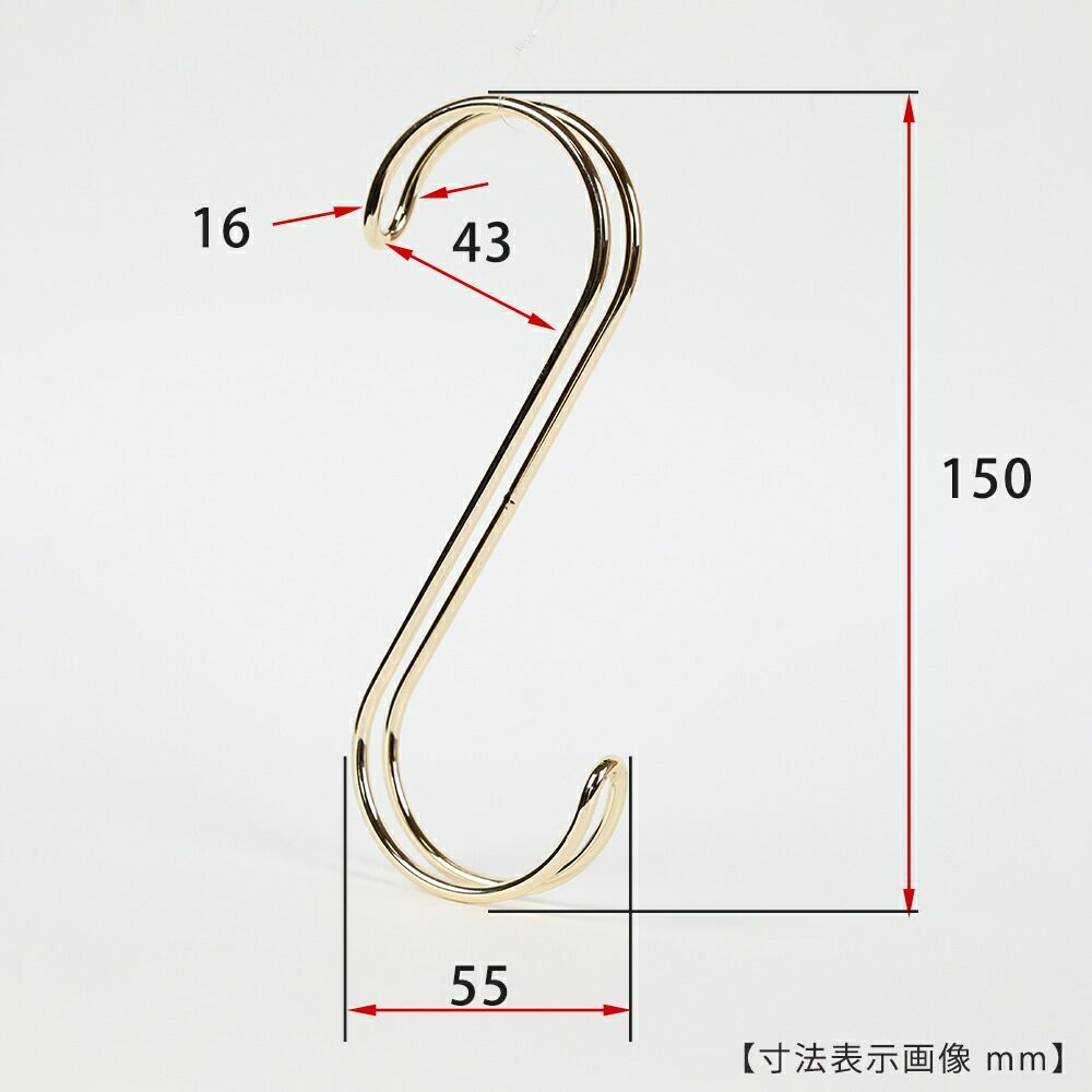 TAYA S字フック Sカン ダブル線S字フック SFAW-150 H150mm ゴールド 50本セット プロ仕様 収納 雑貨 おしゃれ コンパクト【安心の日本製】 ハンガーのタヤ S字フック Sカン ダブル線S字フック コンパクト安心の日本製 ハンガーのタヤ S