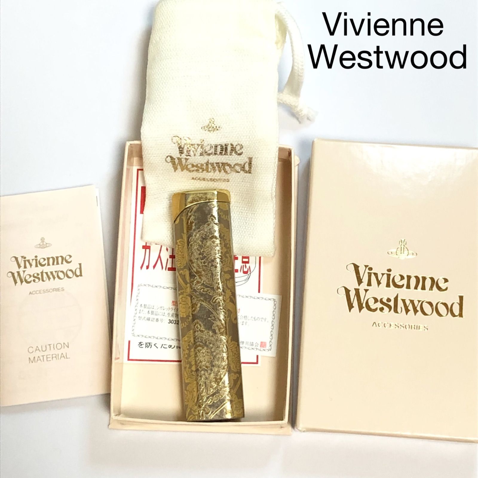 Vivienne Westwood ヴィヴィアンウエストウッド ガスライター - タバコ